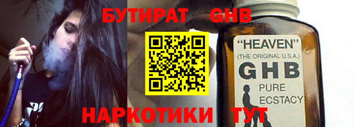 Меф   Вход с VPN  NBOMe  Cocaine  Магазин наркотиков  Конопля  Гашиш  Елабуга  МДМА 