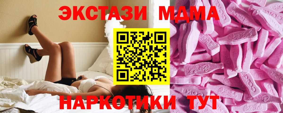 Экстази  Вход с VPN  Экстази mix  Елабуга  Экстази louis Vuitton 