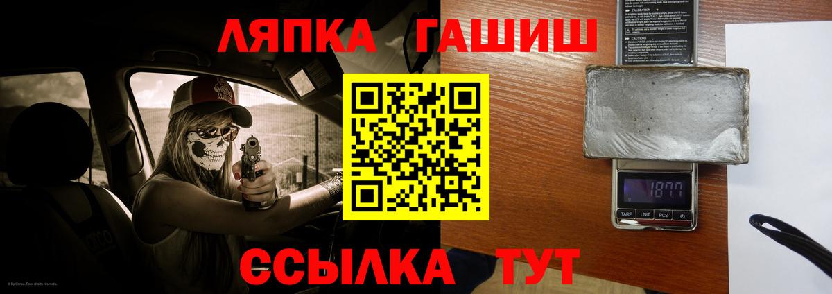 ГАШ убойный Елабуга