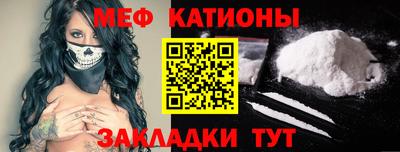 тгк Краснокаменск