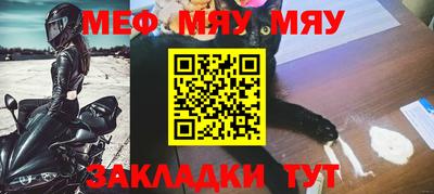 2c-b Краснодар