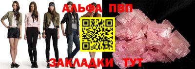 тгк Краснокаменск