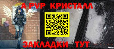 тгк Краснокаменск