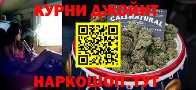 тгк Краснокаменск