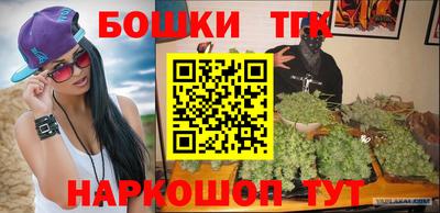 тгк Краснокаменск