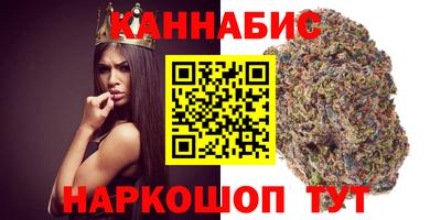 тгк Краснокаменск