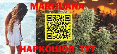 тгк Краснокаменск