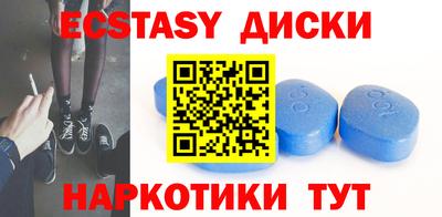 тгк Краснокаменск