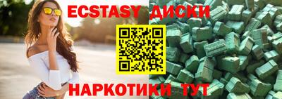 тгк Краснокаменск
