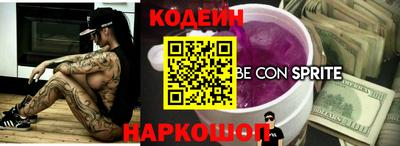 тгк Краснокаменск