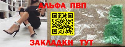 тгк Краснокаменск