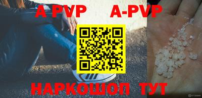 a pvp Краснознаменск