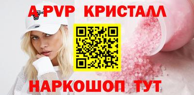тгк Краснокаменск