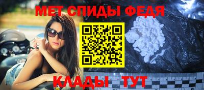 тгк Краснокаменск