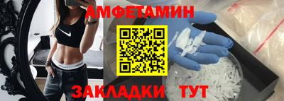 тгк Краснокаменск
