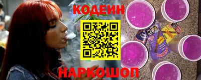 2c-b Краснодар