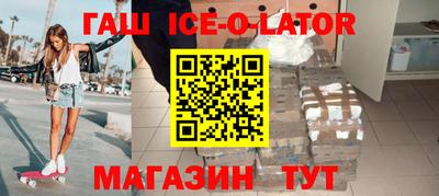 тгк Краснокаменск