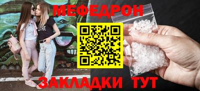 тгк Краснокаменск