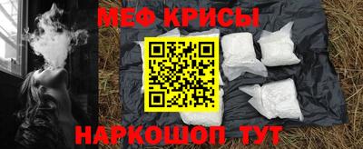 2c-b Краснодар