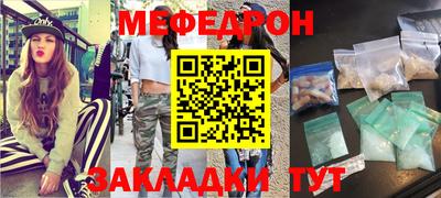 2c-b Краснодар