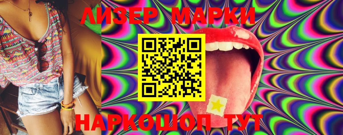LSD-25 экстази кислота Елабуга