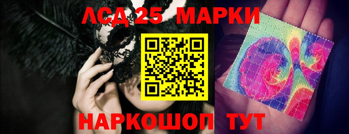 LSD-25 экстази кислота  Вход с VPN  ЛСД экстази кислота  Елабуга 
