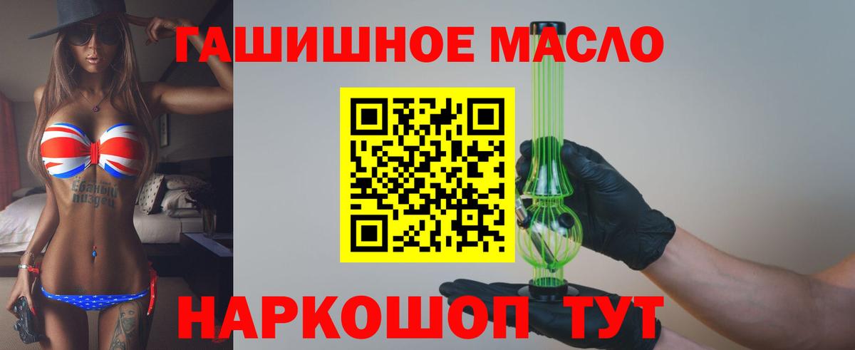 Дистиллят ТГК вейп Елабуга
