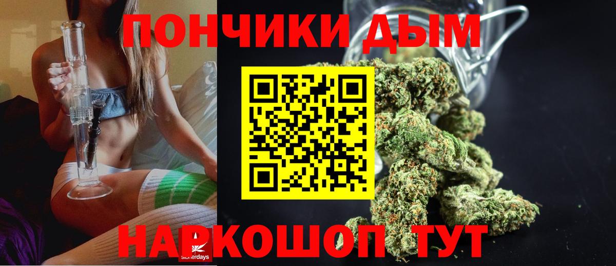 Елабуга  МАРИХУАНА SATIVA & INDICA  Вход с VPN  Каннабис OG Kush  Марихуана MAZAR  Марихуана сатива 