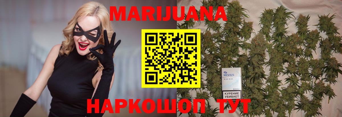 Конопля OG Kush Елабуга